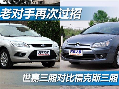 ό(du)ٴ^(gu) VS˹ ܇֮