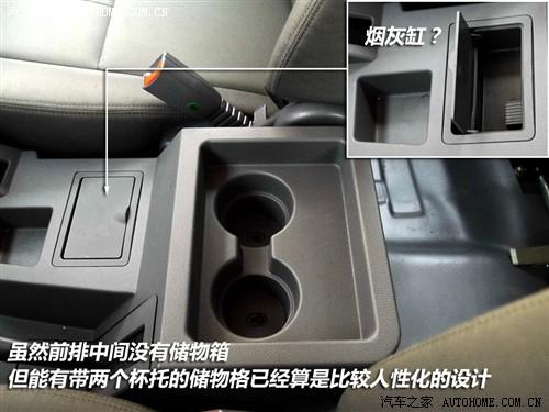 汽車之家 北京汽車 勇士 08款 基本型