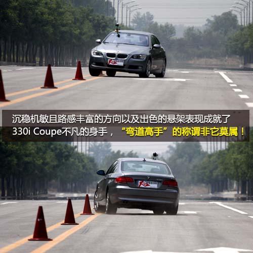 ȫy(c)ԇR330i Coupe