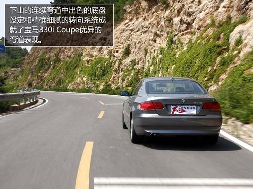 ȫyԇR330i Coupe