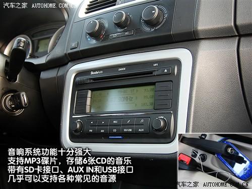 汽車之家 上海大眾斯柯達(dá) 晶銳 1.6l 手動晶靈版