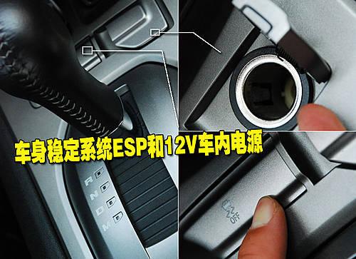 復(fù)古的美式美感 雪佛蘭Camaro內(nèi)飾詳解