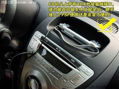 汽車之家 比亞迪 比亞迪f0 08款 1.0 豪華型