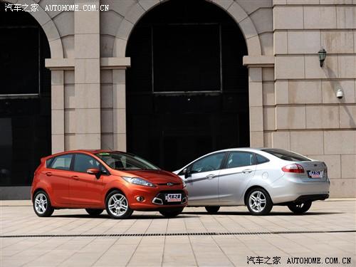 汽車之家 長安福特 新嘉年華 兩廂 1.5自動運(yùn)動型