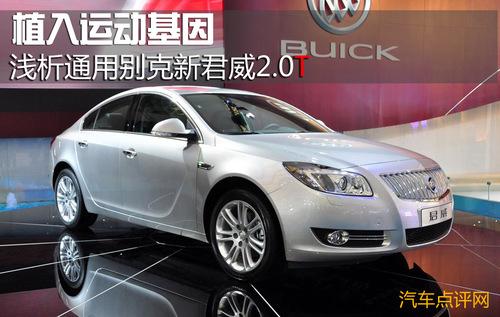 ֲ\ӻ\ͨÄe¾2.0T