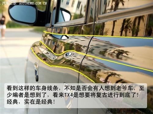 ܇(ch)֮ ϺӢ ϺӢtx4 2.5t at(bio)