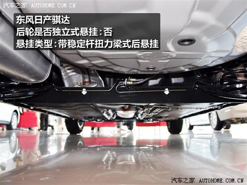 汽車之家 東風(fēng)日產(chǎn) 騏達 1.6 手動時尚型