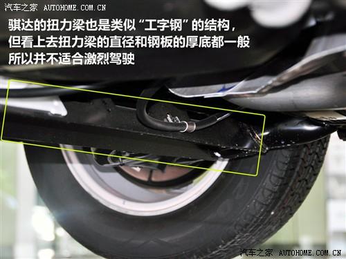 汽車之家 東風(fēng)日產(chǎn) 騏達 1.6 手動時尚型