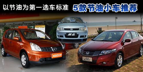 (jng)õُ܇x5(ji)С܇]