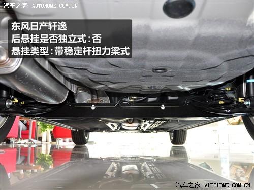 汽車之家 東風(fēng)日產(chǎn) 軒逸 1.6xe 舒適版 mt