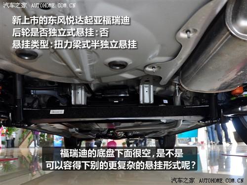 汽車之家 東風(fēng)悅達起亞 forte福瑞迪 09款 1.6 mt gl
