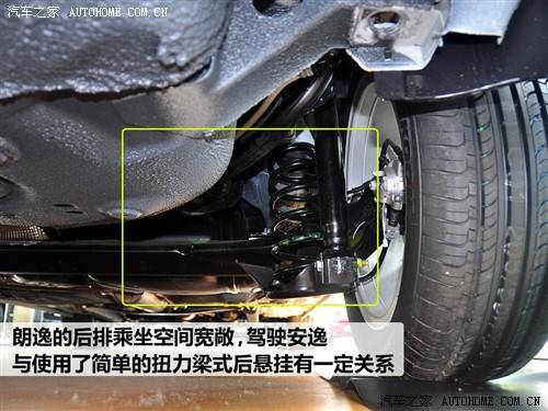 汽車之家 上海大眾 朗逸 1.6 手動品悠版