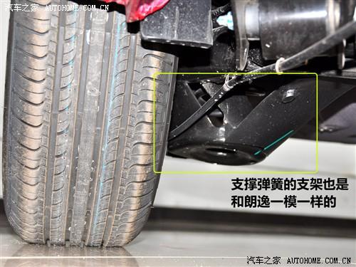 汽車之家 一汽-大眾 新寶來 1.6l 手動時(shí)尚型