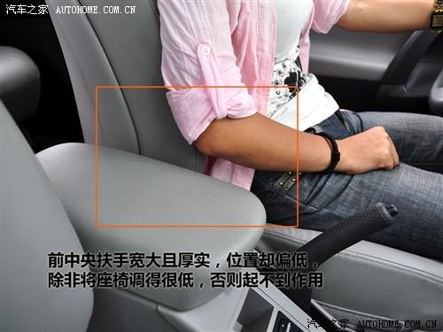 汽車之家 一汽豐田 豐田rav4 2.4at 豪華版