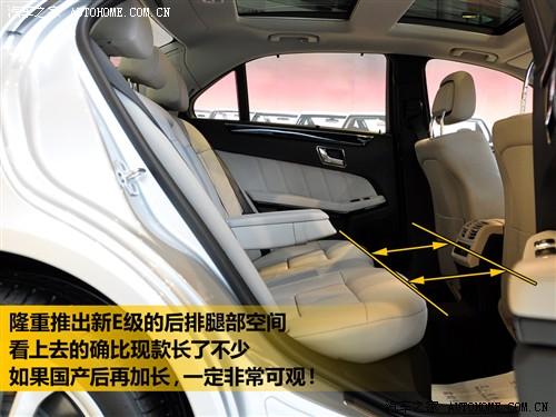 汽車之家 進(jìn)口奔馳 進(jìn)口奔馳e級(jí) 09款 e 300 時(shí)尚型