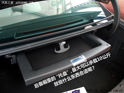 汽車之家 進(jìn)口奔馳 進(jìn)口奔馳e級(jí) 09款 e 300 時(shí)尚型