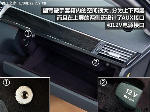 汽車之家 進(jìn)口奔馳 進(jìn)口奔馳e級(jí) 09款 e 300 時(shí)尚型