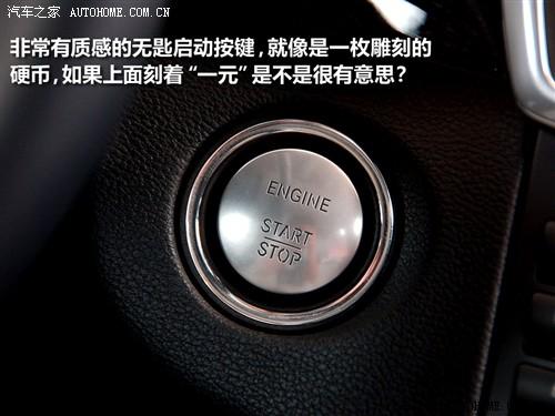 汽車之家 進(jìn)口奔馳 進(jìn)口奔馳e級(jí) 09款 e 300 時(shí)尚型