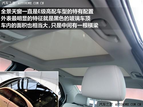 汽車之家 進(jìn)口奔馳 進(jìn)口奔馳e級(jí) 09款 e 300 時(shí)尚型