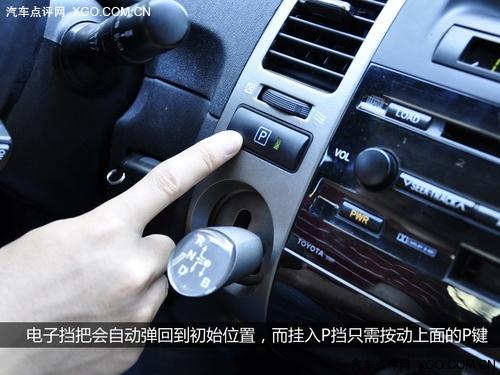 油耗僅5.5L 全面測(cè)試一汽豐田普銳斯