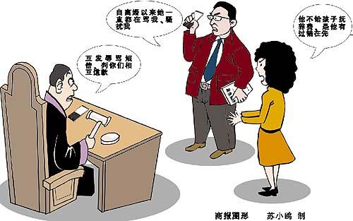 教授與前妻發(fā)短信對(duì)罵法院判相互道歉否則登報(bào)