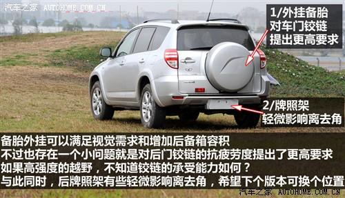 汽車之家 一汽豐田 豐田rav4 2.4at 豪華導(dǎo)航版