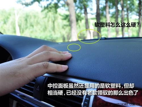 汽車之家 上海大眾 新領(lǐng)馭 1.8t mt 手動尊品型