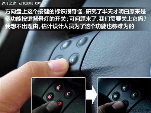 汽車之家 上海大眾 新領(lǐng)馭 1.8t mt 手動尊品型