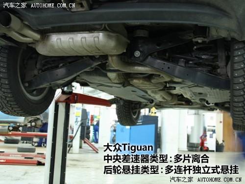 汽車之家 進口大眾 tiguan 07款 1.4tsi 基本型