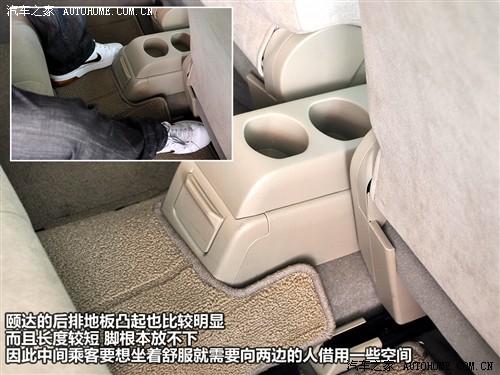 汽車之家 東風日產(chǎn) 頤達 1.6 手動時尚型