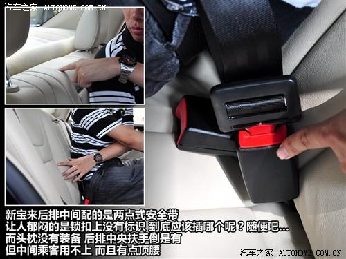 汽車之家 一汽-大眾 新寶來 1.6l 手動時尚型