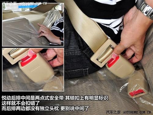 汽車之家 北京現(xiàn)代 悅動 1.6 gl mt