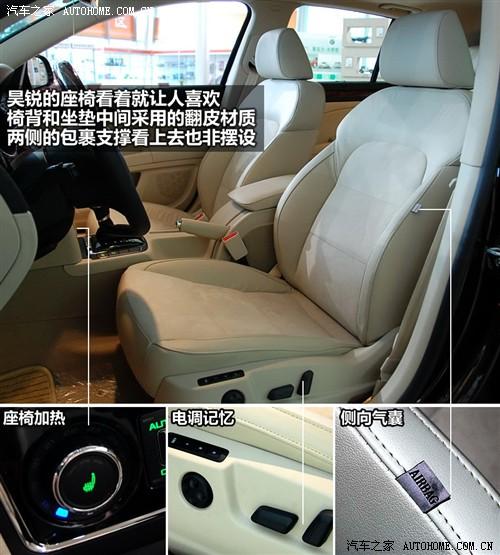 汽車之家 上海大眾斯柯達 昊銳 09款 2.0tsi at尊雅版
