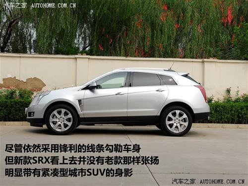 汽車之家 進口凱迪拉克 凱迪拉克srx 2010款 基本型