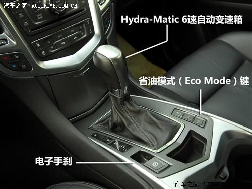 汽車之家 進口凱迪拉克 凱迪拉克srx 2010款 基本型