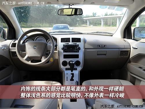 汽車(chē)之家 進(jìn)口道奇 酷搏 08款 2.0