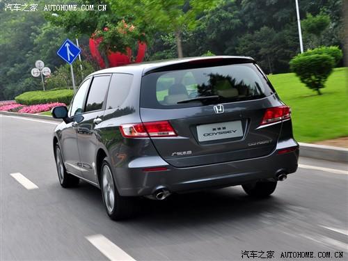汽車之家 廣汽本田 新奧德賽 09款 基本型