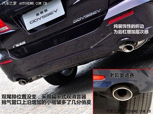 汽車(chē)之家 廣汽本田 新奧德賽 09款 基本型