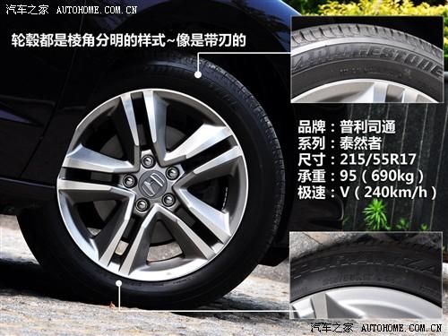 汽車(chē)之家 廣汽本田 新奧德賽 09款 基本型