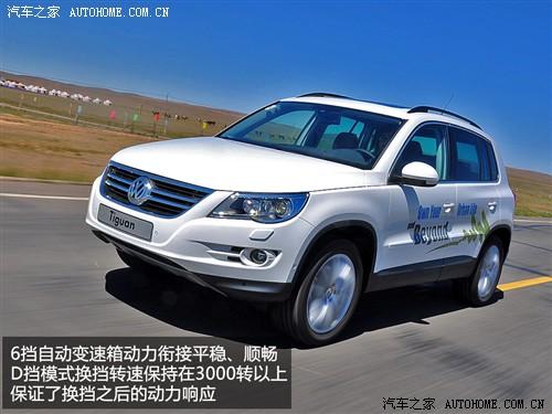 汽車之家 進(jìn)口大眾 進(jìn)口tiguan 2.0tsi 豪華版