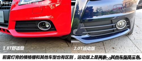 汽車之家 一汽奧迪 奧迪a4l 2010款 1.8 tfsi 舒適型