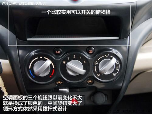 汽車之家 長安鈴木 新奧拓 09款 基本型