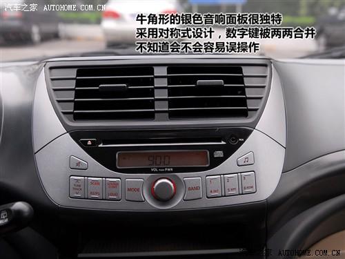 汽車之家 長安鈴木 新奧拓 09款 基本型