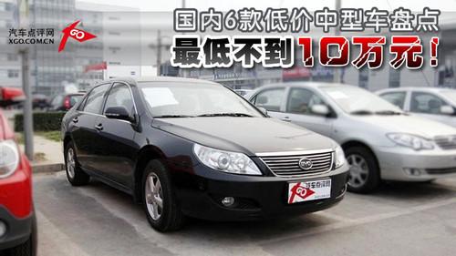 Ͳ10fԪ(ni)6̓r܇Pc