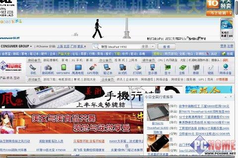 屬于未來的手機(jī) HTC Hero深度評測