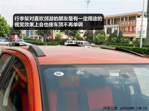 汽車之家 長城汽車 炫麗 09款 cross 1.3l精英型vvt