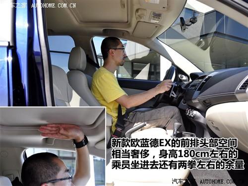 汽車之家 進(jìn)口三菱 outlander ex 3.0 精英版