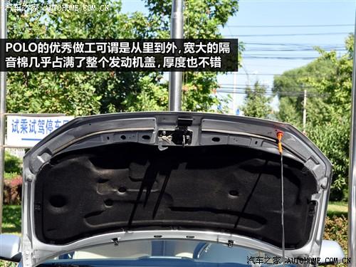 汽車之家 上海大眾 polo 勁情 1.4 mt時尚版