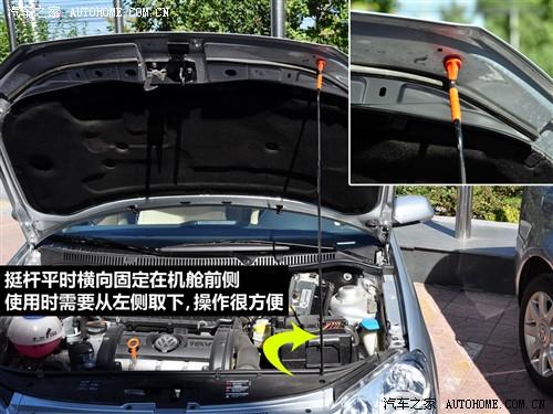 汽車之家 上海大眾 polo 勁情 1.4 mt時尚版