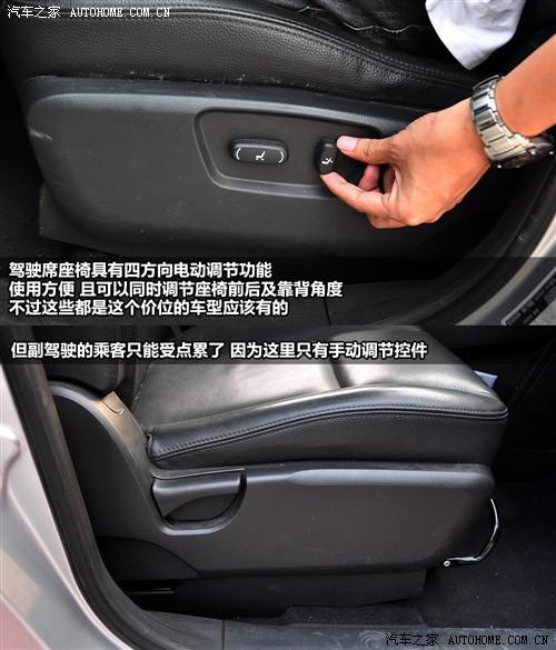 汽車之家 進口雪佛蘭 科帕奇 07款 3.2 at 7座旗艦型